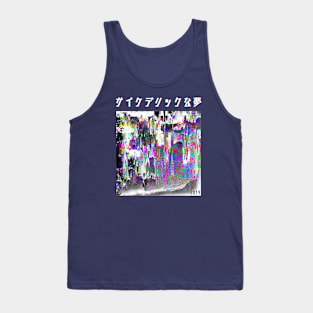 Psychedelic Dreams Tank Top